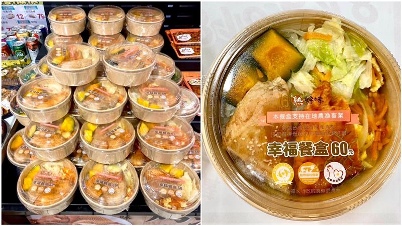 家樂福60元便當超夯！第三波「這天」開賣