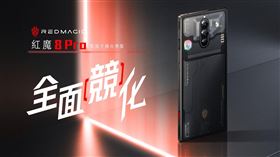 3C代理商米客邦3月間發起「紅魔8 Pro台灣版」募資計畫。（圖／翻攝自「Redmagic Taiwan 紅魔台灣」粉專）