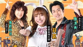 上演爆走彈射！《流浪方舟》代言人公開！（業者提供）