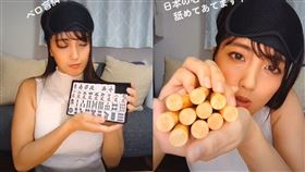 日本正妹大秀超強「特殊口技」！舌頭一舔秒辨認　眾人驚呆：不可思議（圖／翻攝自抖音）