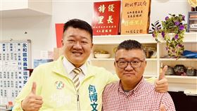 民進黨新北立委參選人何博文、民進黨新北市黨部永和區主任莊銘淵