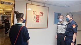 板橋警分局,何榮華,書法,國畫大師,新北,展覽