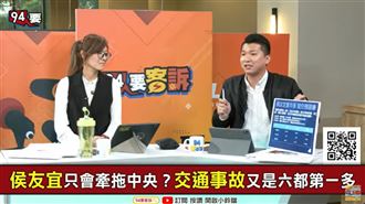 「侯侯作代誌」?他:侯友宜只會牽拖中央