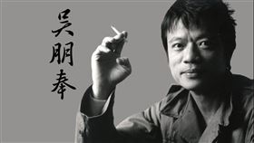 吳朋奉（圖／翻攝自吳朋奉臉書）