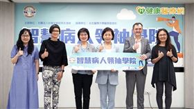 智慧病人領袖學院邀請健保署與英國學者共同交流健保財務政策。