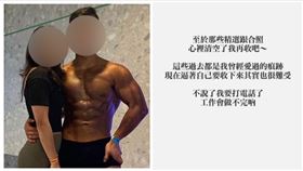 浩克,女友,小三,分手（圖／翻攝自IG）