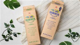 瑞穗鮮乳推超質感限定包裝　 6/1上市限時兩周　讓你喝鮮奶也永續（業配勿用）