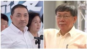 侯友宜（左）與柯文哲（右）。（合成圖／資料照）