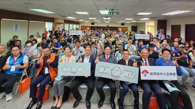 聯輔基金會邀百業者參與　攜手振興轉型