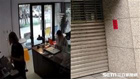 頂讓,咖啡廳,肉搜(讀者提供)