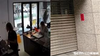 「肉搜女客」咖啡廳公告頂讓！網不買單