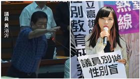 宜蘭,消防員,偷窺,洗澡,黃浴沂,黃捷,曾獻瑩