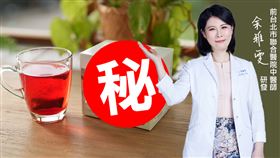 好喝又好瘦！中醫師營養師齊推薦！天天一杯喝出S腰！（業配勿用）