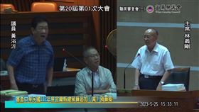 黃浴沂嗆完女消防員不道歉　律師：石門水庫沒關，也在引誘別人？