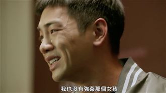 國手開記者會撇性侵　突脫稿承認外遇崩潰