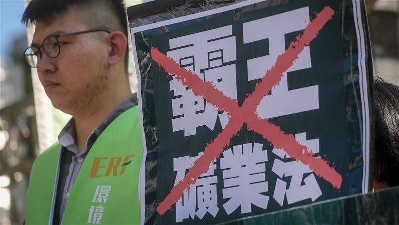 礦業法三讀　既有礦場未辦原民諮商可廢止