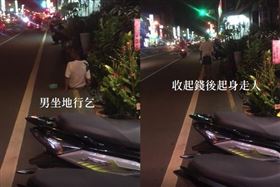 國中妹見男坐地行乞給5百…下一秒崩潰（圖／翻攝自屏東大小事）