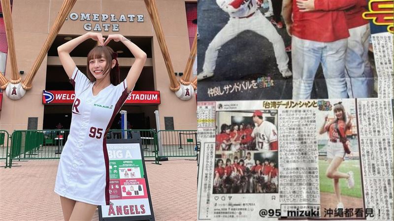 林襄甜登日報頭版　同框大谷被問1句回4字