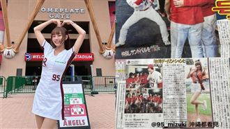 林襄甜登日報頭版　同框大谷被問1句回4字