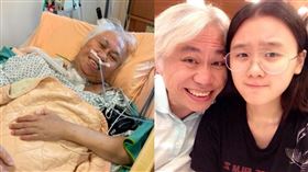 李坤城 林靖恩（圖／翻攝自臉書）