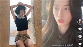 ▲何丹彤。（圖／翻攝自微博）