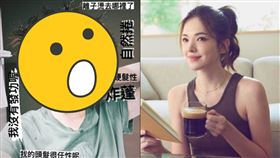 ▲許瑋甯。（圖／翻攝自IG）