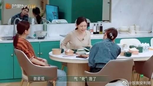 浪姐女星節目上突暴怒　揭悲慘內幕網心疼