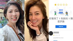 轟許藍方「要活成蟲就別怕人戳」！美女律師收1星負評　不忍反擊了。（圖／翻攝自李怡貞、許藍方臉書）