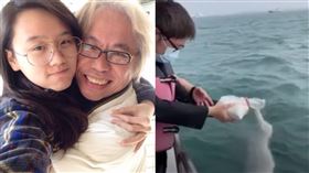 李坤城,林靖恩,爺孫戀,大腸癌,海葬,李卓軒,骨灰