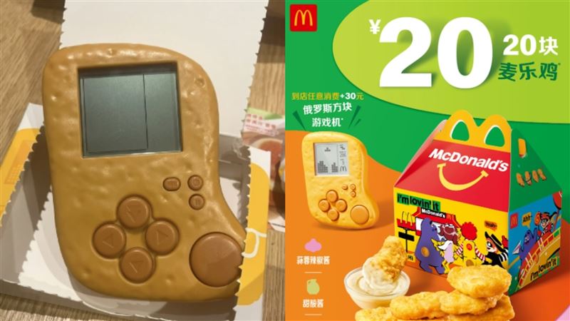 麥當勞這遊戲機引瘋搶　他嘆：根本買不到