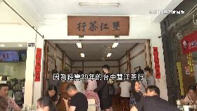 文 泡沫茶店掰1800