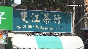 文 泡沫茶店掰1800