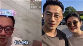 汪小菲。（圖／翻攝自微博）