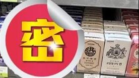 飲品,台灣,南韓,懷舊,韓勾ㄟ金針菇,阿薩姆芋香奶茶（圖／翻攝自「爆廢公社二館」）