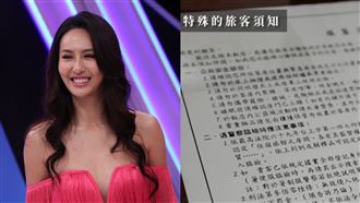 她住台中最爛住宿見旅客須知：給通緝犯住