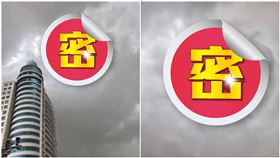 中國內蒙古天空25日驚見宛如「天空之眼」的巨大漩渦。（圖／翻攝自微博）