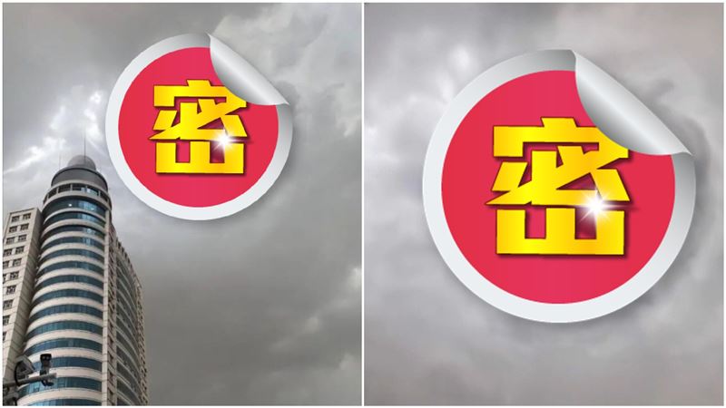內蒙古天空現「索倫之眼」　網驚：科幻片
