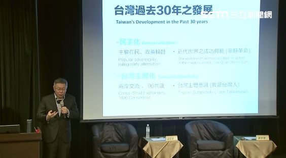 兩岸和平畫「這底線」　柯：超過跟你拚！