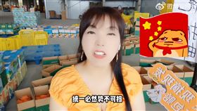 劉樂妍舔中PO片。（圖／翻攝自微博）