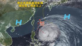 瑪娃目前穩定的朝西北西前進。（圖／翻攝自臉書台灣颱風論壇｜天氣特急）