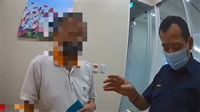 網戀,混血,中東,女兵,,詐騙車手,新北,板橋