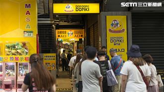 唐吉訶德變「乞丐超人新天堂」貼標時間曝