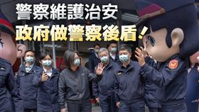 警勤加給7月起調高15%　蔡英文：政府做警察後盾，圖翻攝自蔡英文臉書