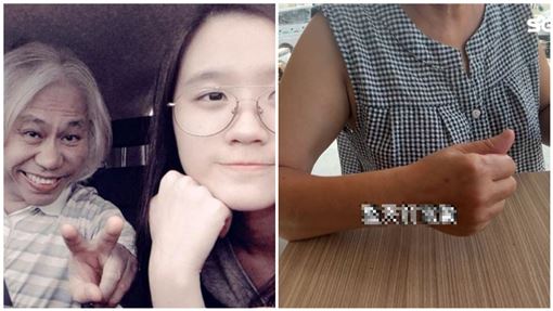李坤城妹妹控偷辦結婚　林靖恩婚禮畫面曝