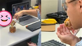 青草茶,炸雞,同事,上火