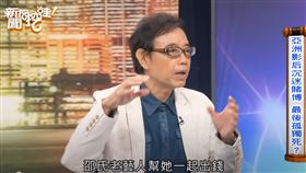 資深名嘴麥若愚聊李菁之死。（圖／翻攝YT）