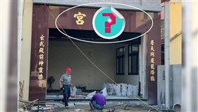 （圖／翻攝自路上觀察學院）