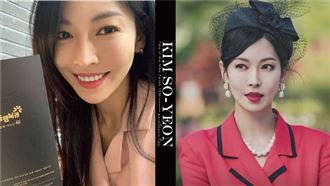 Beauty美人圈／曾胖到72公斤？《九尾狐傳1938》金素妍瘦身保養秘訣公開