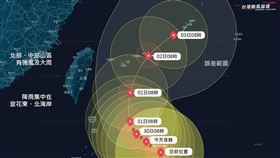 「台灣颱風論壇｜天氣特急」今（29）天11時許，貼圖寫下【瑪娃最新動態說明】