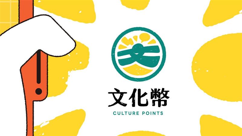 攻略／今天開領1200禮金！9圖秒懂怎麼領